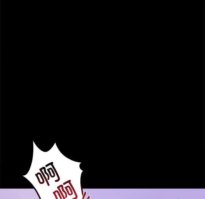 83P - 完美妻子的背叛/背叛的开始