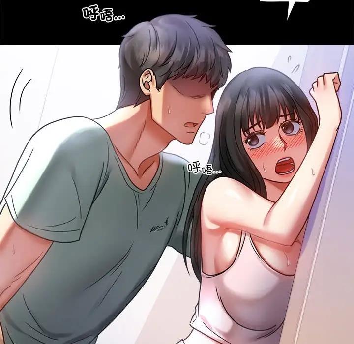 86P - 完美妻子的背叛/背叛的开始
