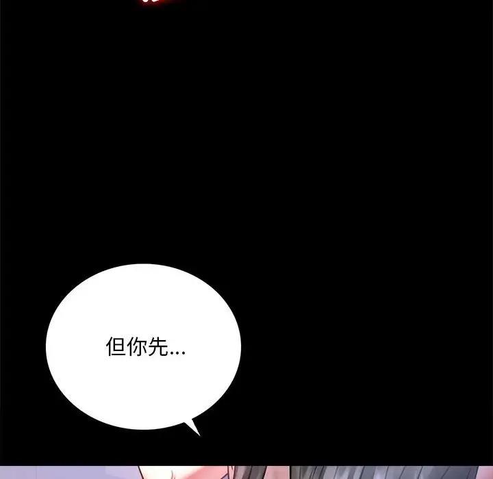 90P - 完美妻子的背叛/背叛的开始