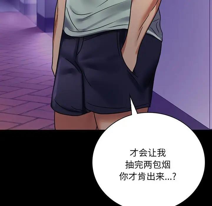 9P - 完美妻子的背叛/背叛的开始
