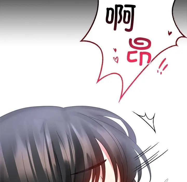 98P - 完美妻子的背叛/背叛的开始