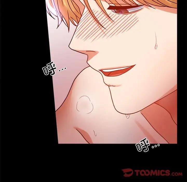 111P - 完美妻子的背叛/背叛的开始