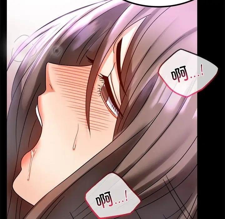 113P - 完美妻子的背叛/背叛的开始