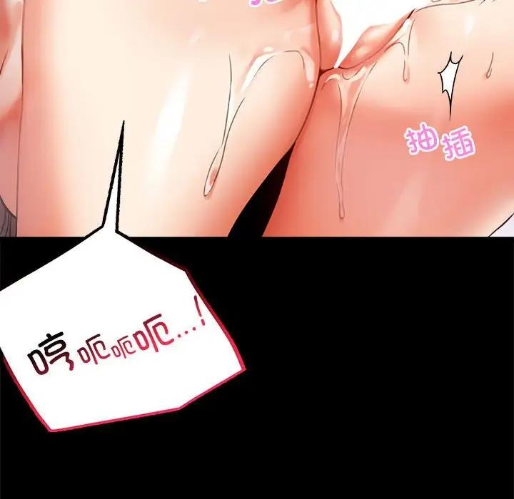 122P - 完美妻子的背叛/背叛的开始