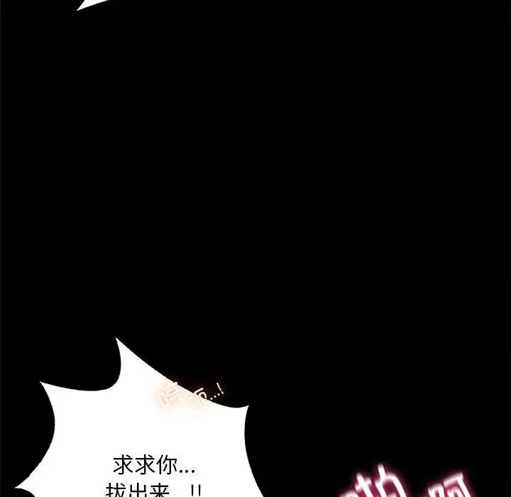 125P - 完美妻子的背叛/背叛的开始