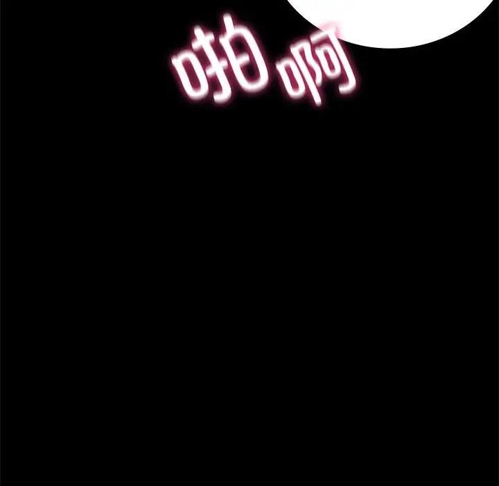 128P - 完美妻子的背叛/背叛的开始