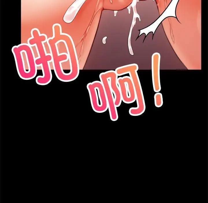 149P - 完美妻子的背叛/背叛的开始