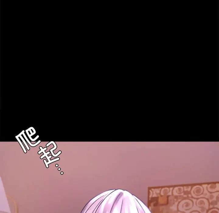 166P - 完美妻子的背叛/背叛的开始