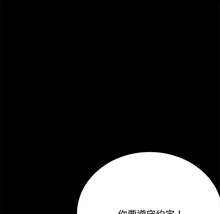 169P - 完美妻子的背叛/背叛的开始