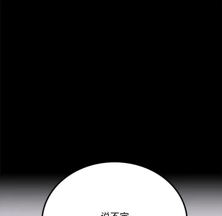 173P - 完美妻子的背叛/背叛的开始