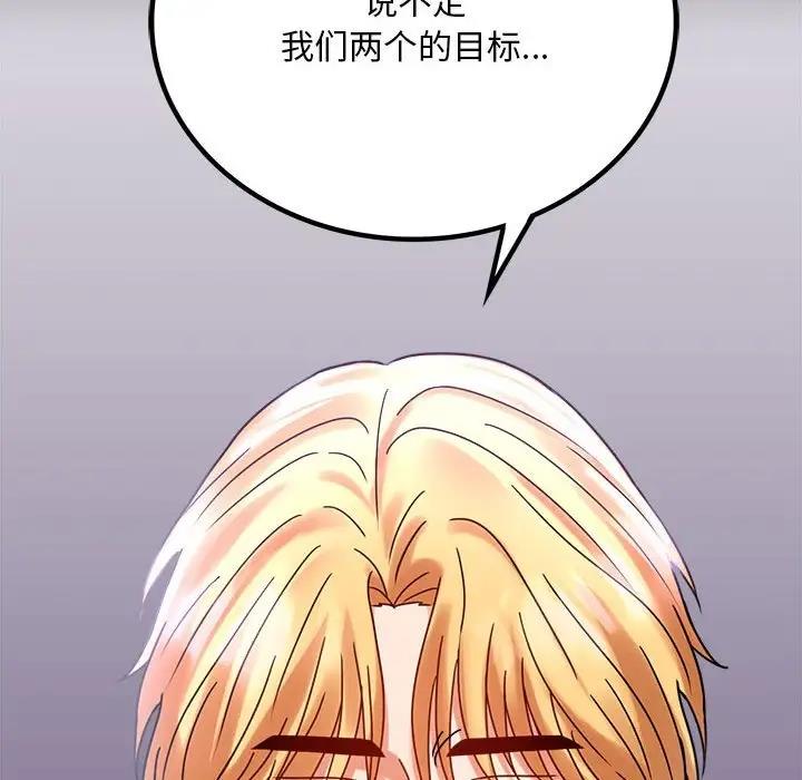 174P - 完美妻子的背叛/背叛的开始