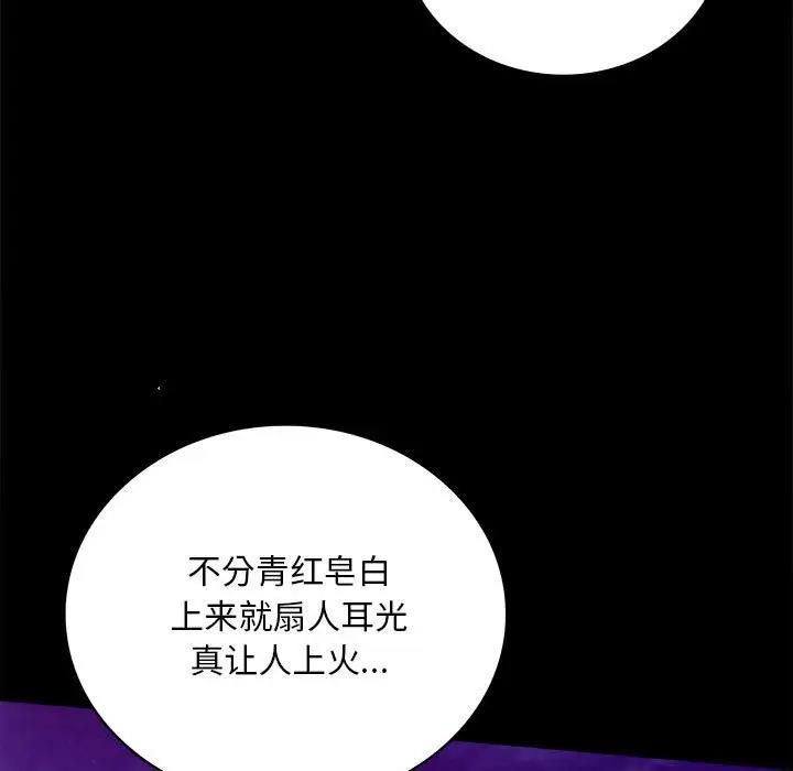 17P - 完美妻子的背叛/背叛的开始
