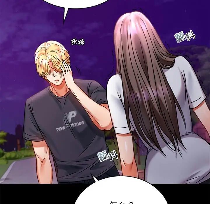 18P - 完美妻子的背叛/背叛的开始