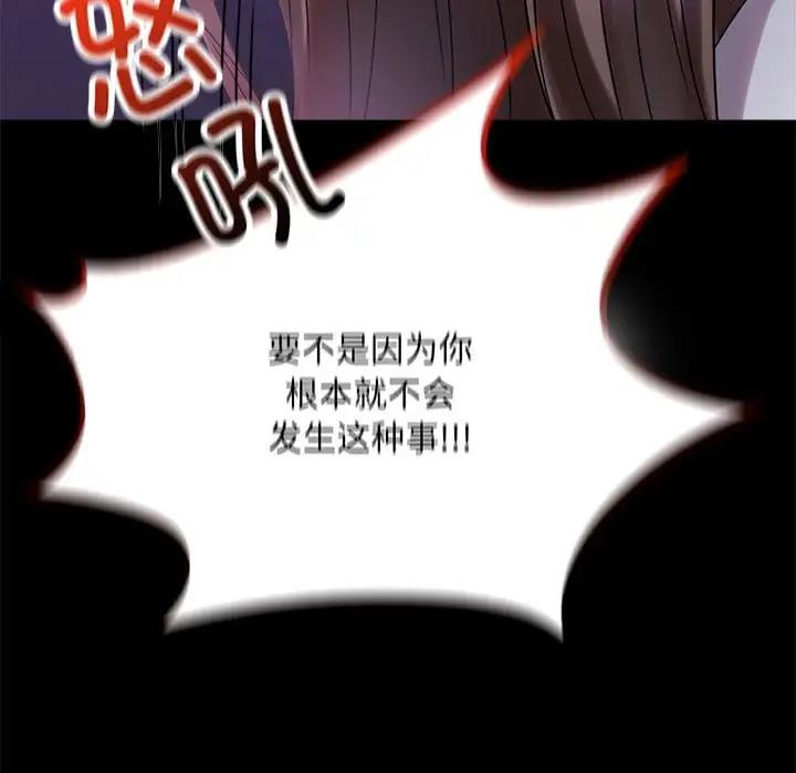25P - 完美妻子的背叛/背叛的开始