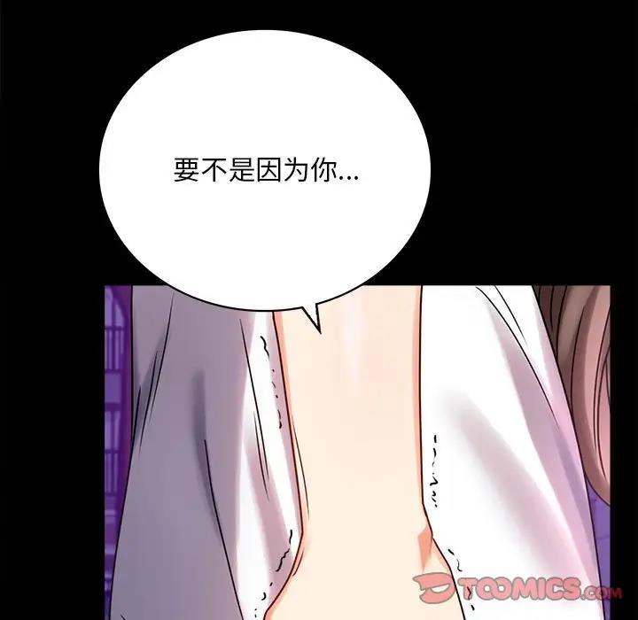 27P - 完美妻子的背叛/背叛的开始