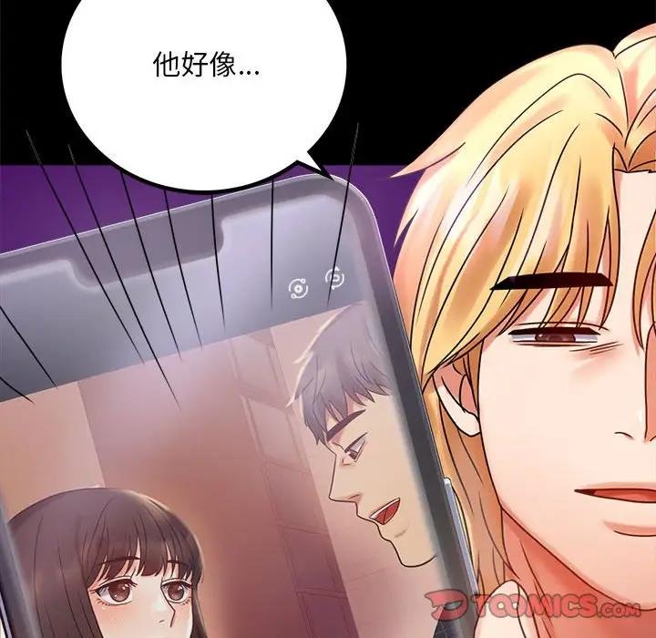 45P - 完美妻子的背叛/背叛的开始