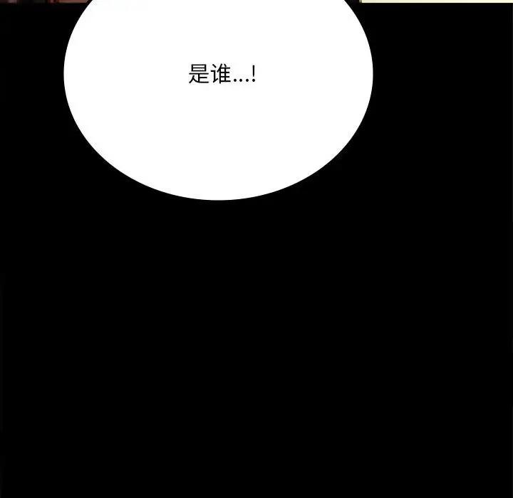 52P - 完美妻子的背叛/背叛的开始