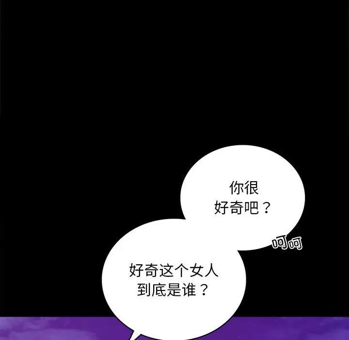 53P - 完美妻子的背叛/背叛的开始