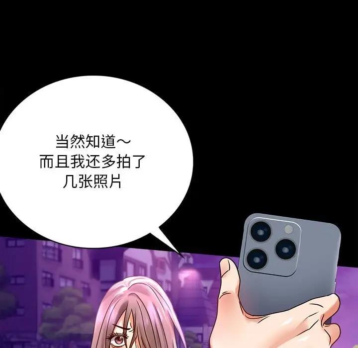 56P - 完美妻子的背叛/背叛的开始