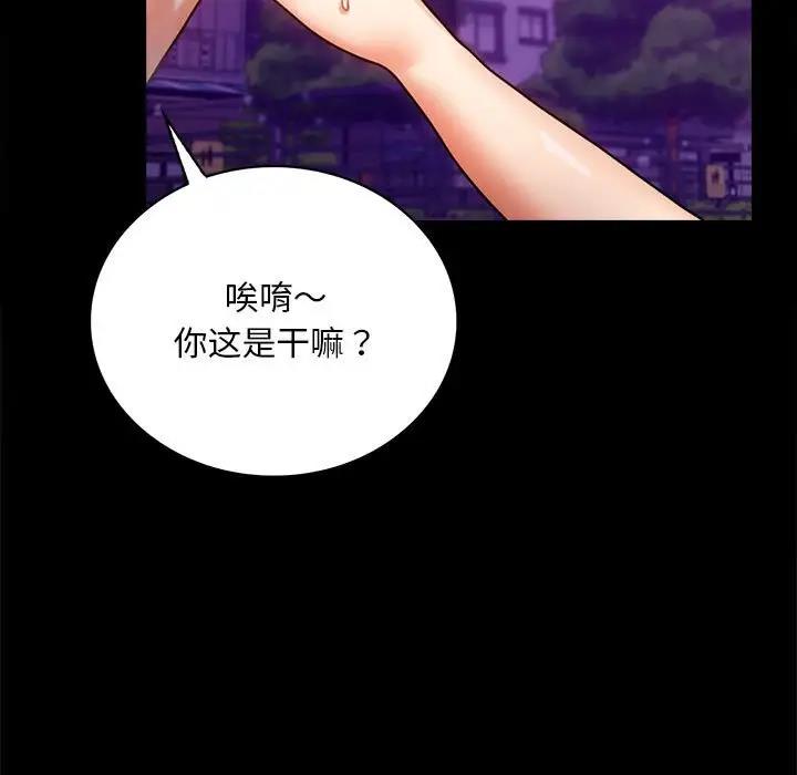 60P - 完美妻子的背叛/背叛的开始