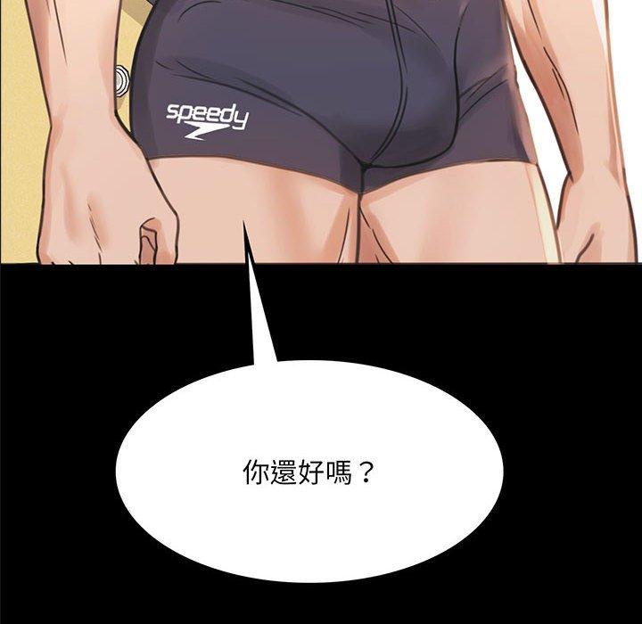 10P - 完美妻子的背叛/背叛的开始