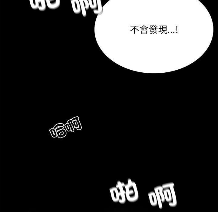 117P - 完美妻子的背叛/背叛的开始