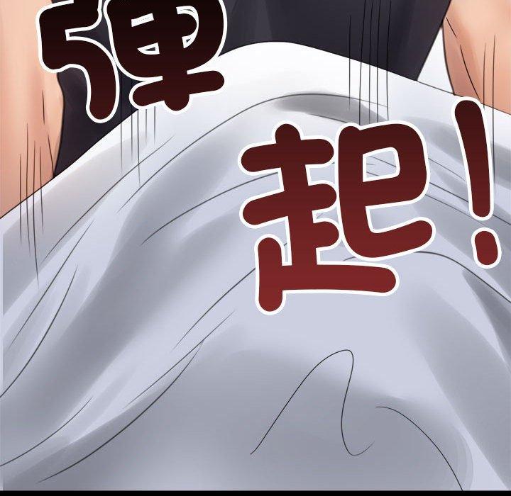 123P - 完美妻子的背叛/背叛的开始