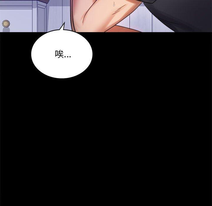 131P - 完美妻子的背叛/背叛的开始