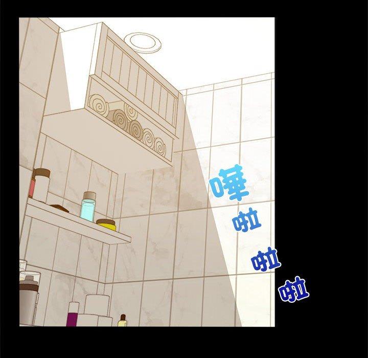 132P - 完美妻子的背叛/背叛的开始