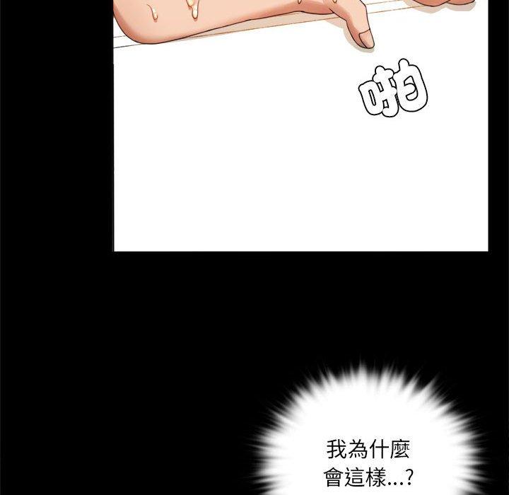 134P - 完美妻子的背叛/背叛的开始