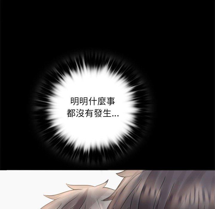 136P - 完美妻子的背叛/背叛的开始