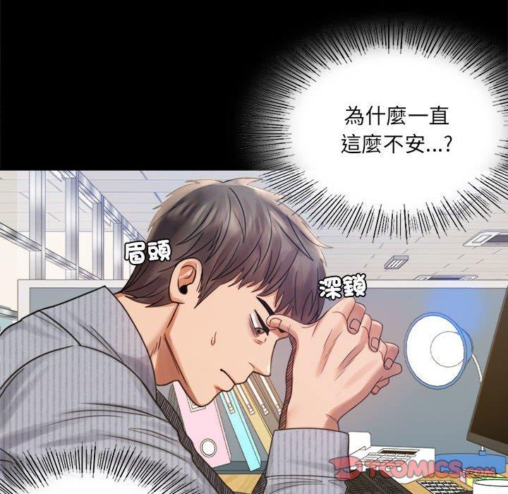 147P - 完美妻子的背叛/背叛的开始