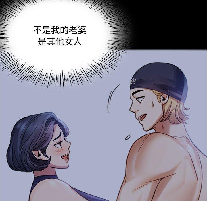 149P - 完美妻子的背叛/背叛的开始
