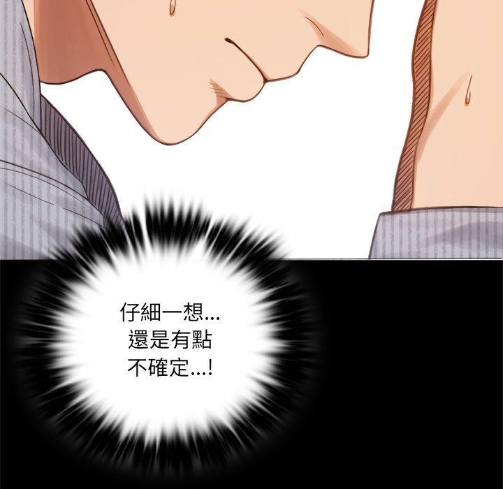152P - 完美妻子的背叛/背叛的开始
