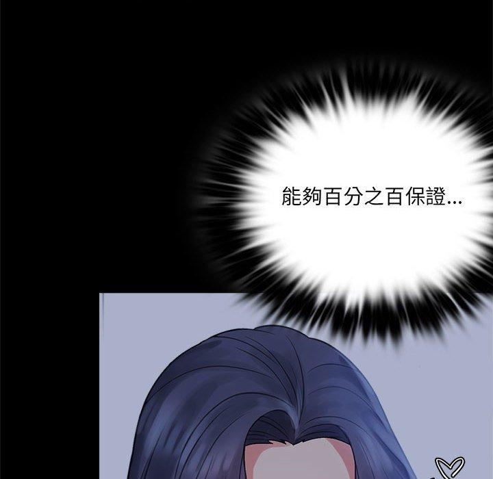 153P - 完美妻子的背叛/背叛的开始