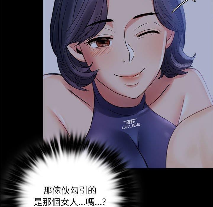154P - 完美妻子的背叛/背叛的开始