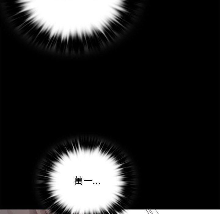 155P - 完美妻子的背叛/背叛的开始