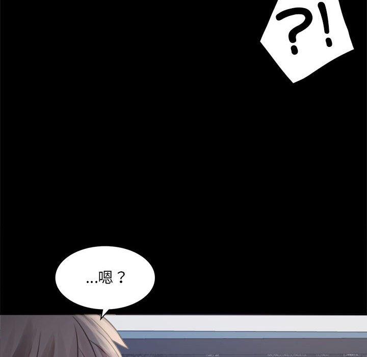 159P - 完美妻子的背叛/背叛的开始