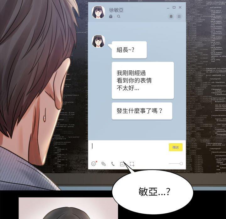 160P - 完美妻子的背叛/背叛的开始