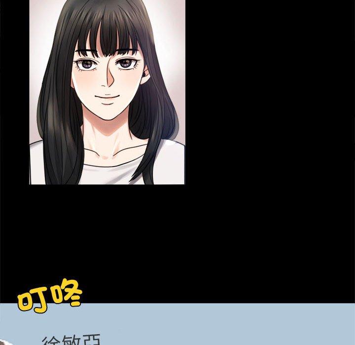 161P - 完美妻子的背叛/背叛的开始