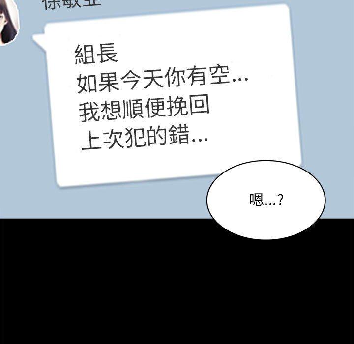 162P - 完美妻子的背叛/背叛的开始