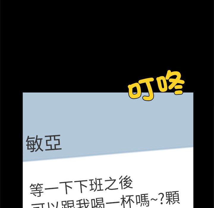 163P - 完美妻子的背叛/背叛的开始