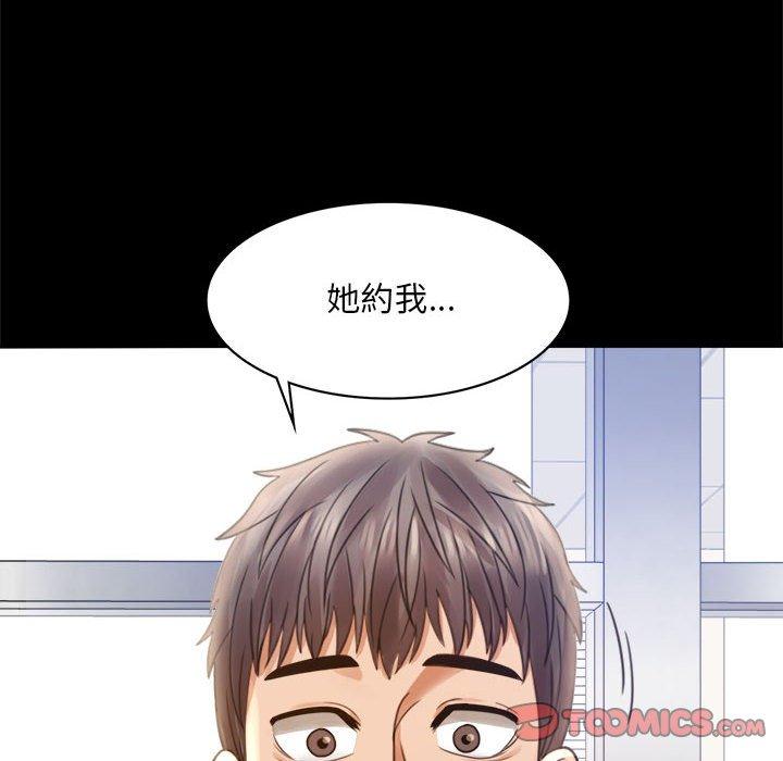 165P - 完美妻子的背叛/背叛的开始