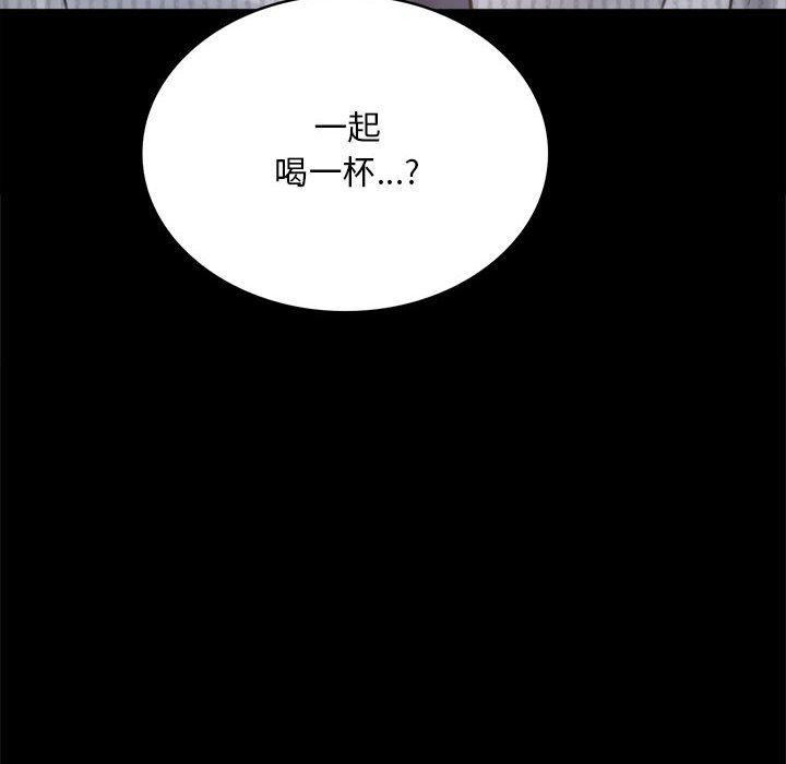 167P - 完美妻子的背叛/背叛的开始