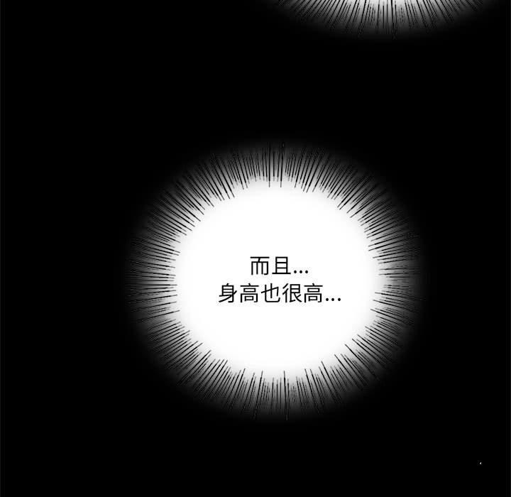 17P - 完美妻子的背叛/背叛的开始