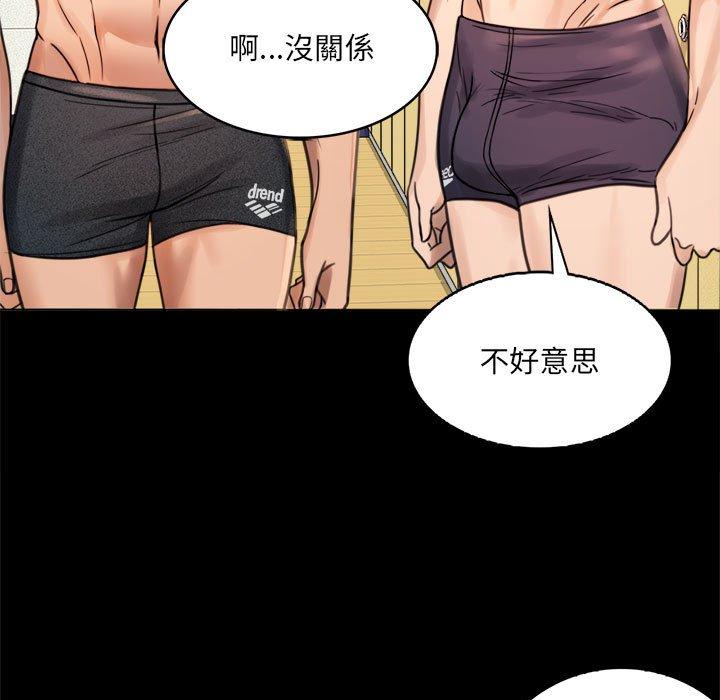 19P - 完美妻子的背叛/背叛的开始
