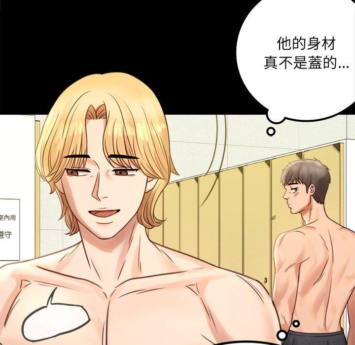 20P - 完美妻子的背叛/背叛的开始