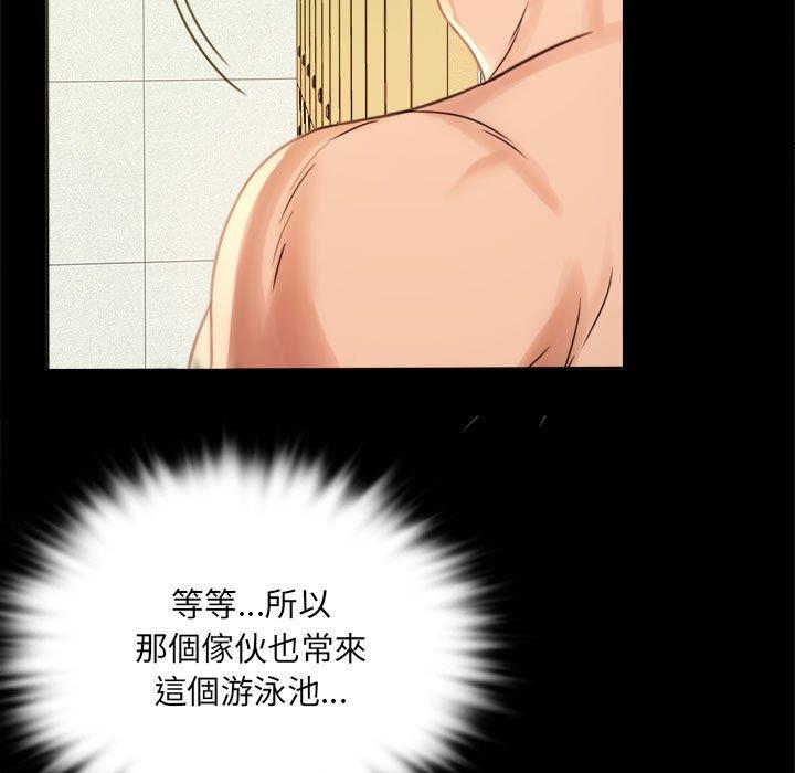 23P - 完美妻子的背叛/背叛的开始