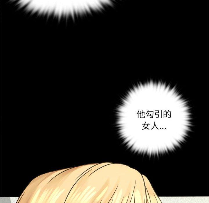 24P - 完美妻子的背叛/背叛的开始