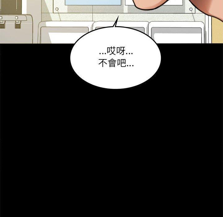 30P - 完美妻子的背叛/背叛的开始